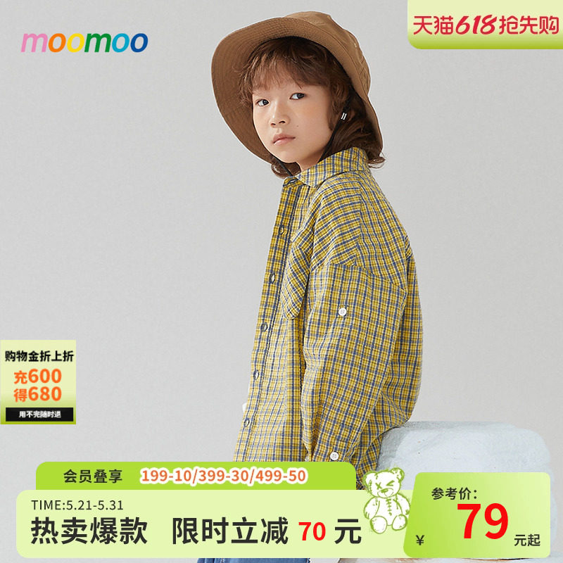 美特斯邦威童装男童格纹衬衫夏新款亲肤透软儿童长袖衬衫舒适百搭