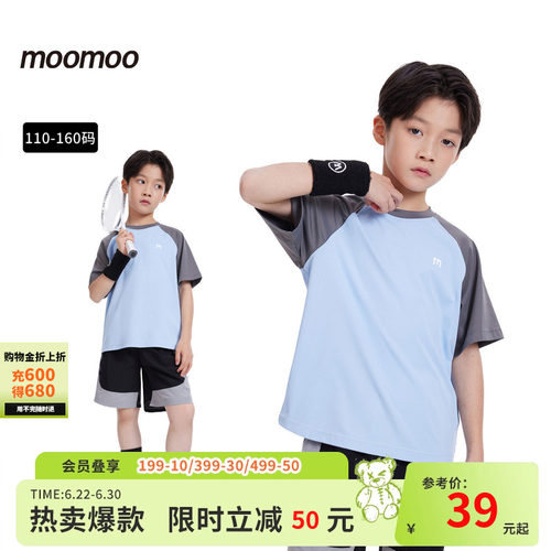 moomoo童装运动插肩袖T恤