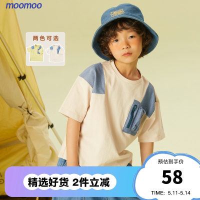 moomoo拼接廓形吸湿排汗t恤童装