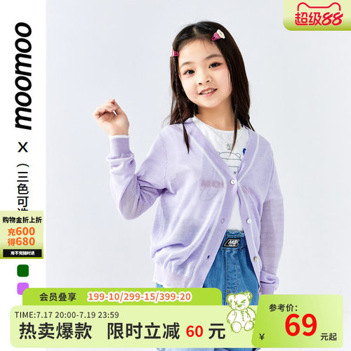 新款薄款童装Moomoo夏季