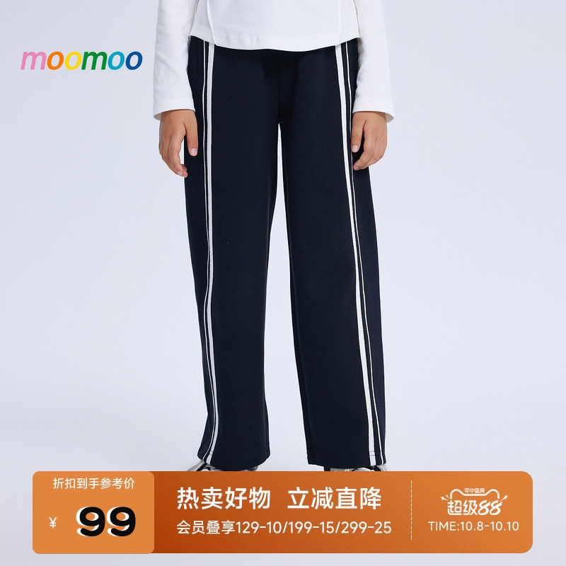 moomoo童装潮流可爱舒适下装
