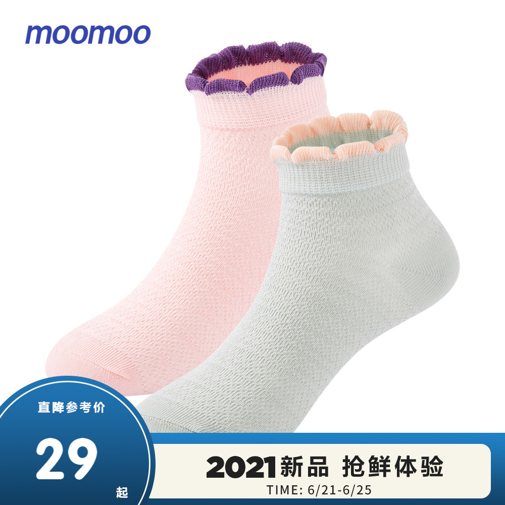 moomoo童装女童薄款网眼袜2021夏新款舒适轻薄网袜两双装|ruв категории Детская одежда, носки (детей в возрасте 0 - 16) - от Buy2taobao.com для оказания профессиональной услуги покупки агента Taobao