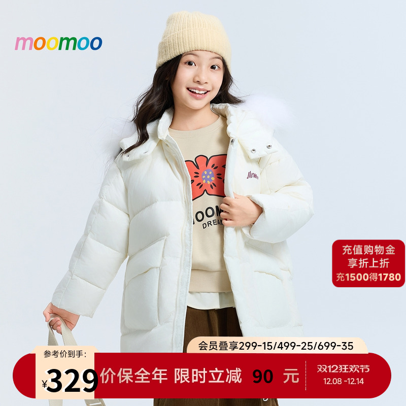 moomoo童装造型感纯色儿童羽绒服