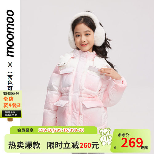 moomoo童装女童工装宽松羽绒服