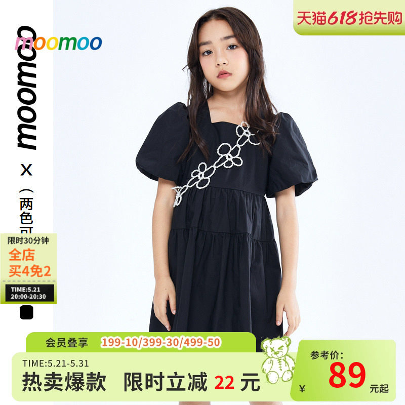 美特斯邦威童装夏季新款女童洋气连衣裙甜美可爱女大童花朵背带裙