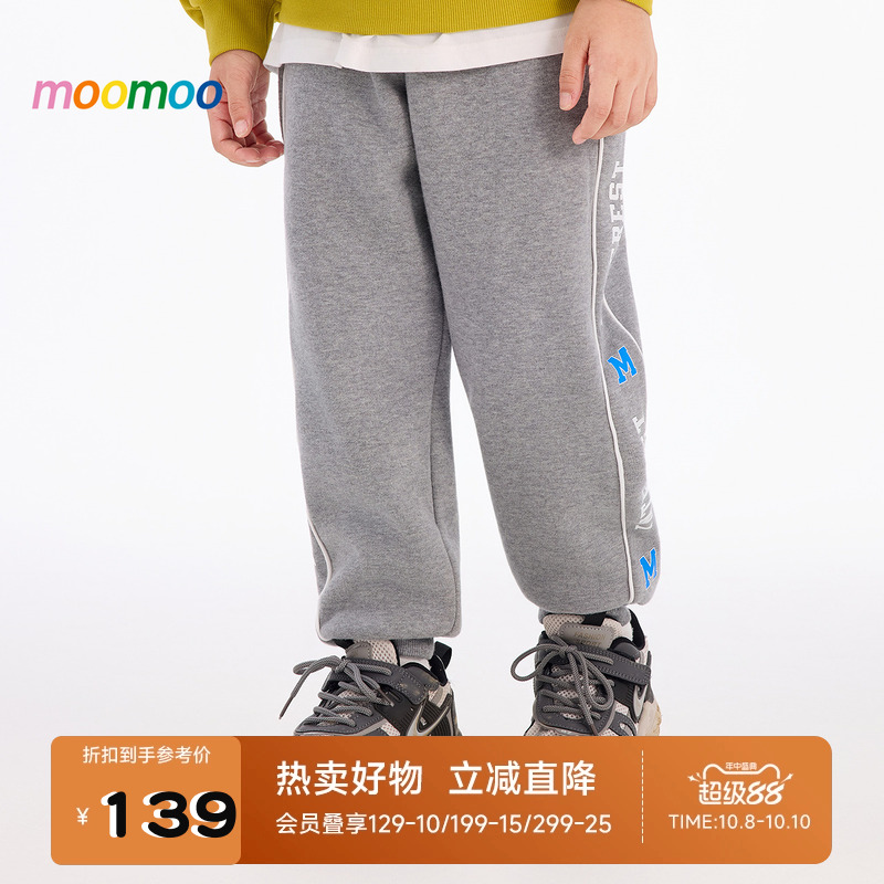 美特斯邦威童装moomoo加绒长裤男童冬新款侧边撞色字母印花裤子