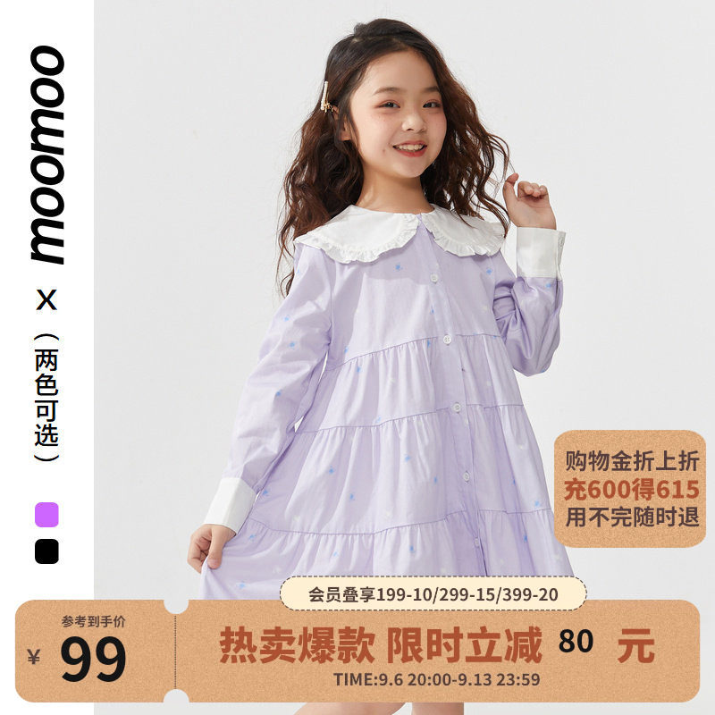 美特斯邦威童装女童秋甜美简约温柔森系风印花柔美女孩长袖连衣裙