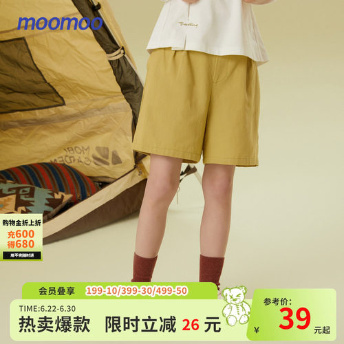 MOOMOO女童休闲五分裤
