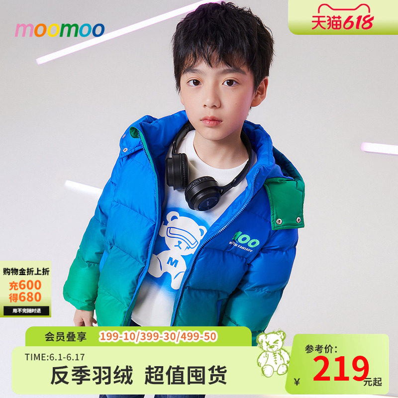 美特斯邦威童装moomoo男童渐变羽绒服冬新款潮流字母印花时尚百搭