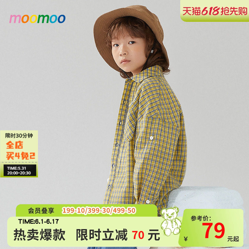 美特斯邦威童装男童格纹衬衫夏新款亲肤透软儿童长袖衬衫舒适百搭