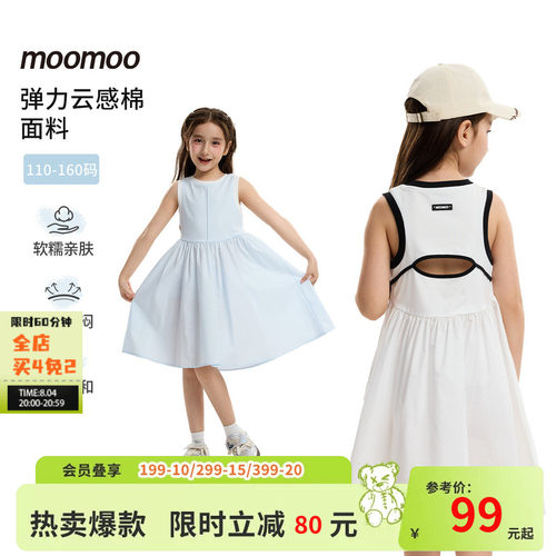 moomoo童装无袖休闲针织连衣裙女