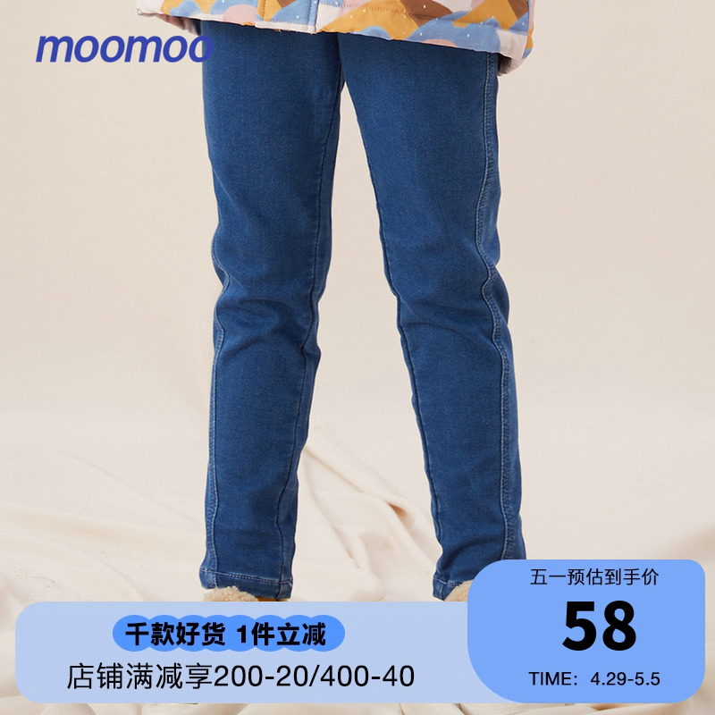 moomoo童装基础牛仔裤2021新款女童