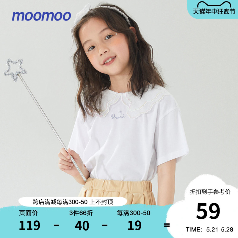 moomoo女童翻领拼接T恤夏季新款钉珠翻领柔软舒适女孩子短袖可爱 童装/婴儿装/亲子装 T恤 原图主图