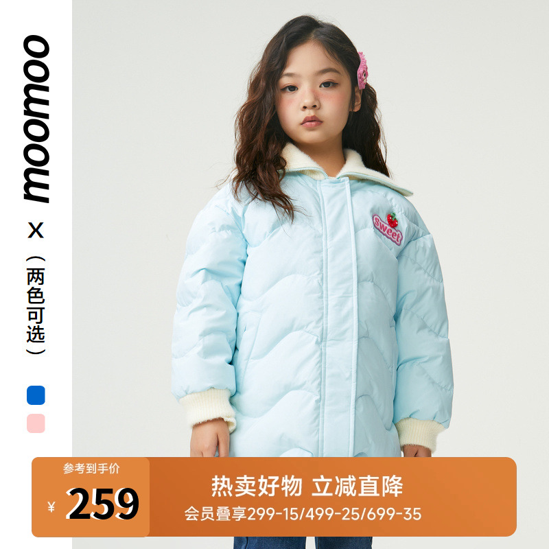 moomoo童装翻领羽绒服女童精致粉色刺绣甜美时尚百搭时髦保暖上衣