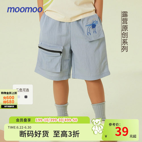 原创moomoo多功能口袋新款针织裤