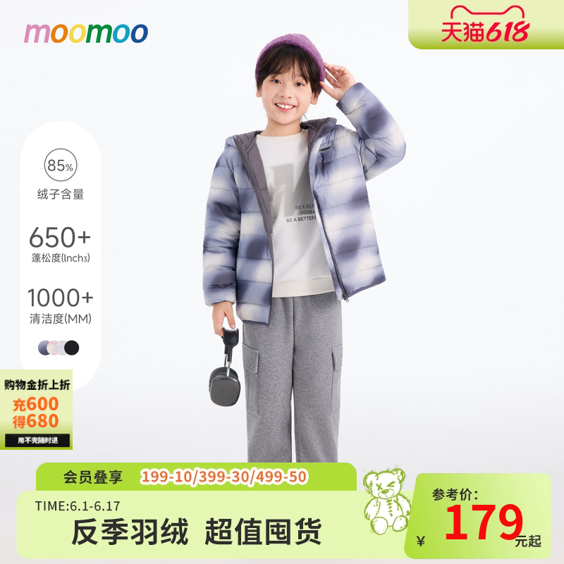 美特斯邦威童装moomoo男女同款羽绒服冬新款连帽保暖时尚印花外套