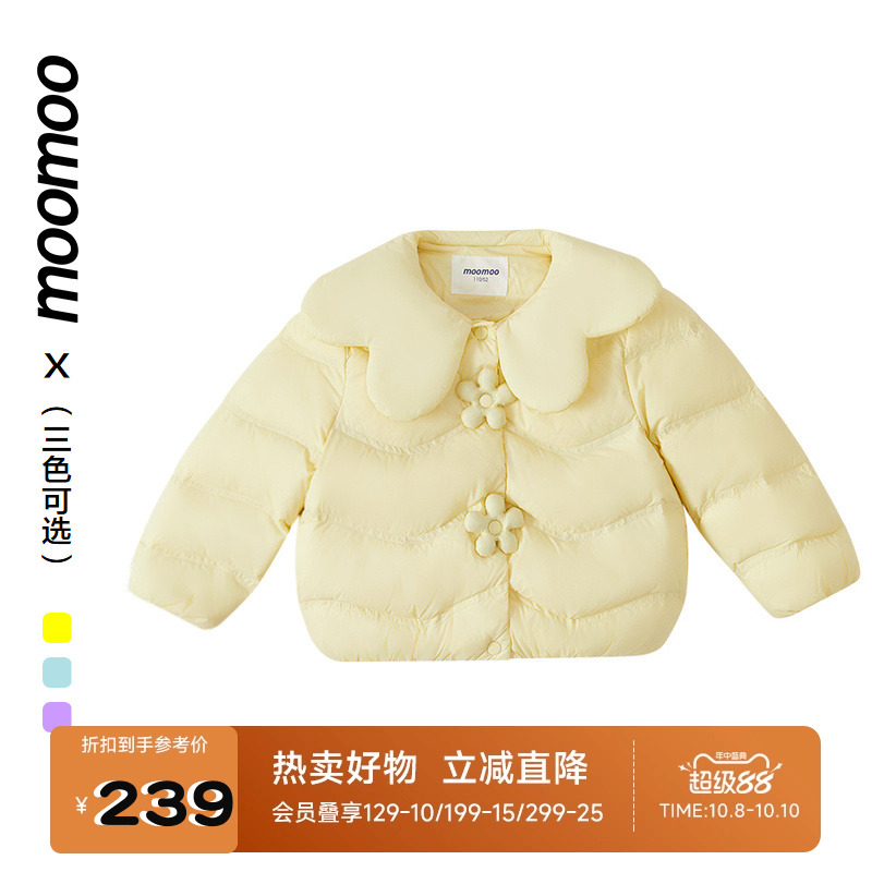 moomoo超轻甜美小花羽绒服