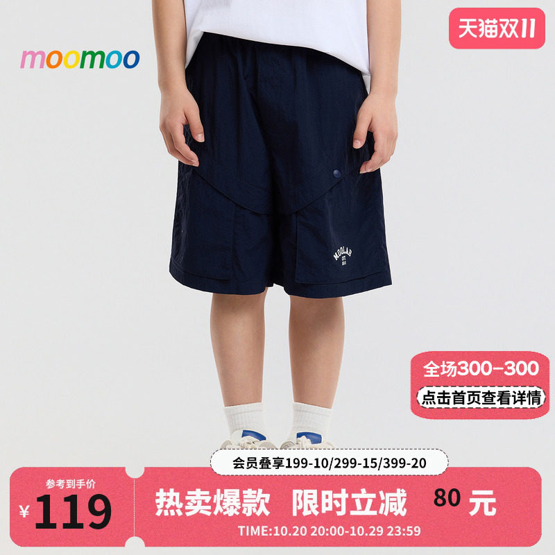 [假日海岸]moomoo童装26夏男童潮流学院五分裤贴袋工装风短裤