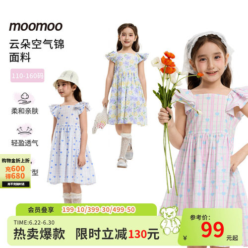 moomoo童装碎花A字连衣裙女童