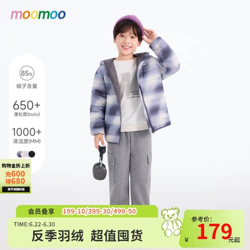 moomoo童装保暖时尚印花外套