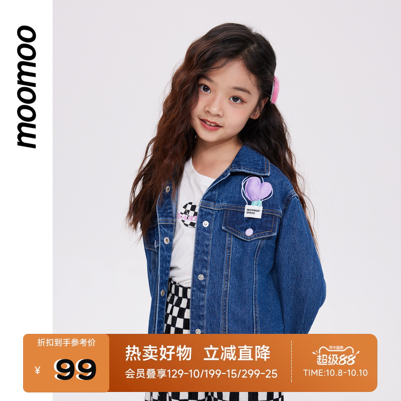 moomoo童装女童微毛边立体充棉爱心设计牛仔外套甜美叠穿百搭时尚