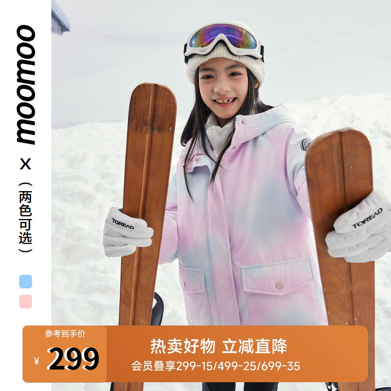 moomoo两件套羽绒服女童