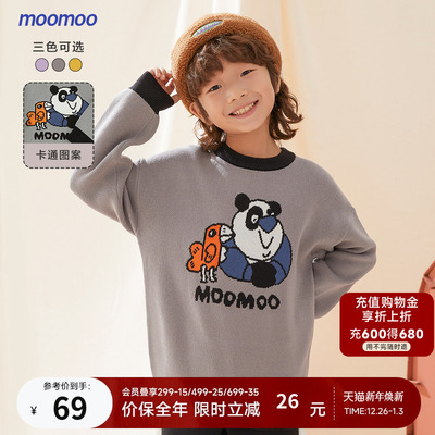 moomoo毛织秋冬新款卡通风套头衫