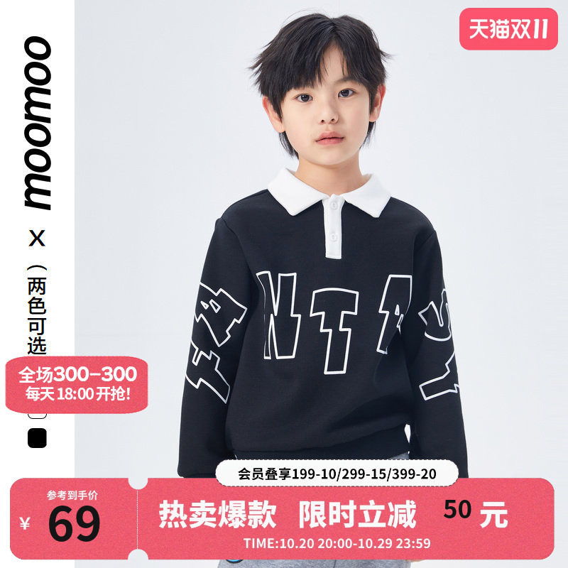 moomoo童装男童翻领加绒卫衣大字母印花学院文艺上衣舒适面料新款