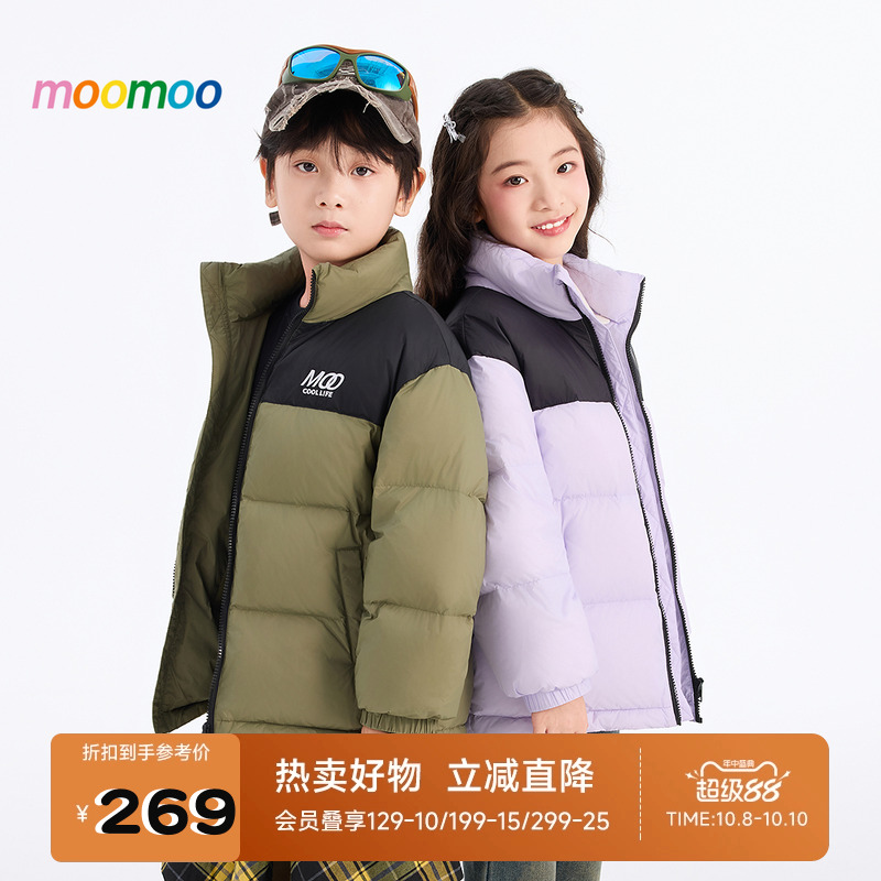 moomoo童装保暖羽绒服男女同款