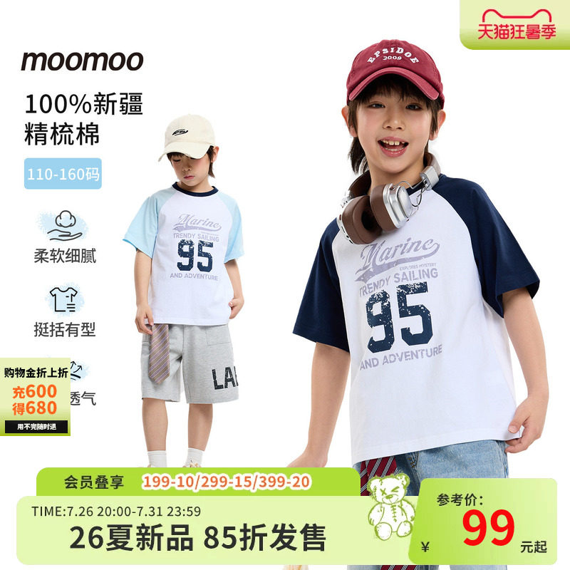 [假日海岸]moomoo童装26夏男童潮流学院插肩短袖T恤上衣字母全棉