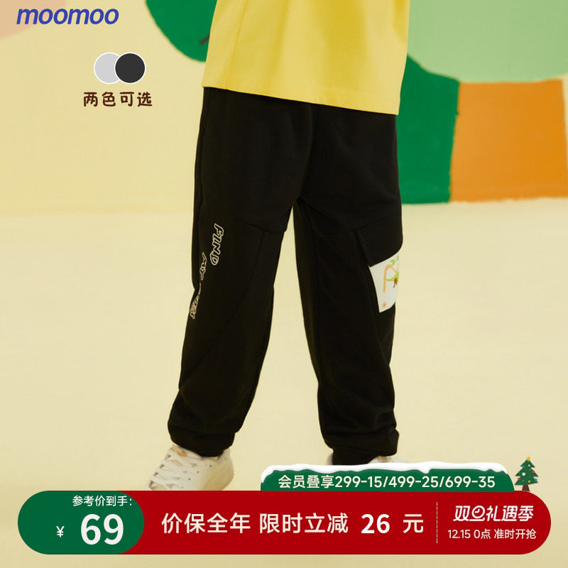 美特斯邦威童装男童分割运动休闲裤春秋新款儿童亲肤舒适罗纹束脚