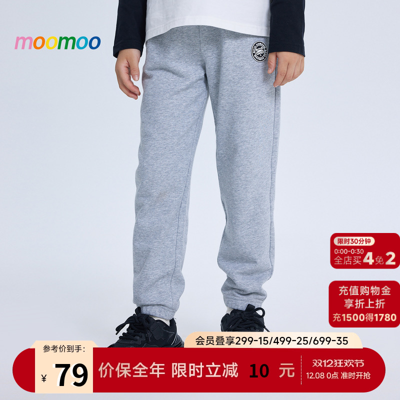 moomoo童装潮流针织基础下装