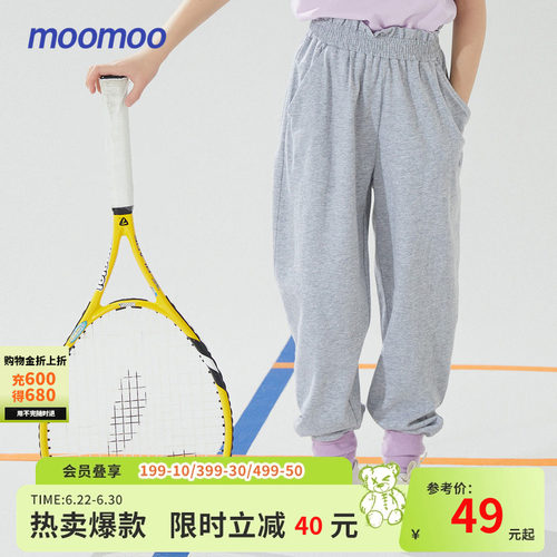 冰感透气 北极冰麻