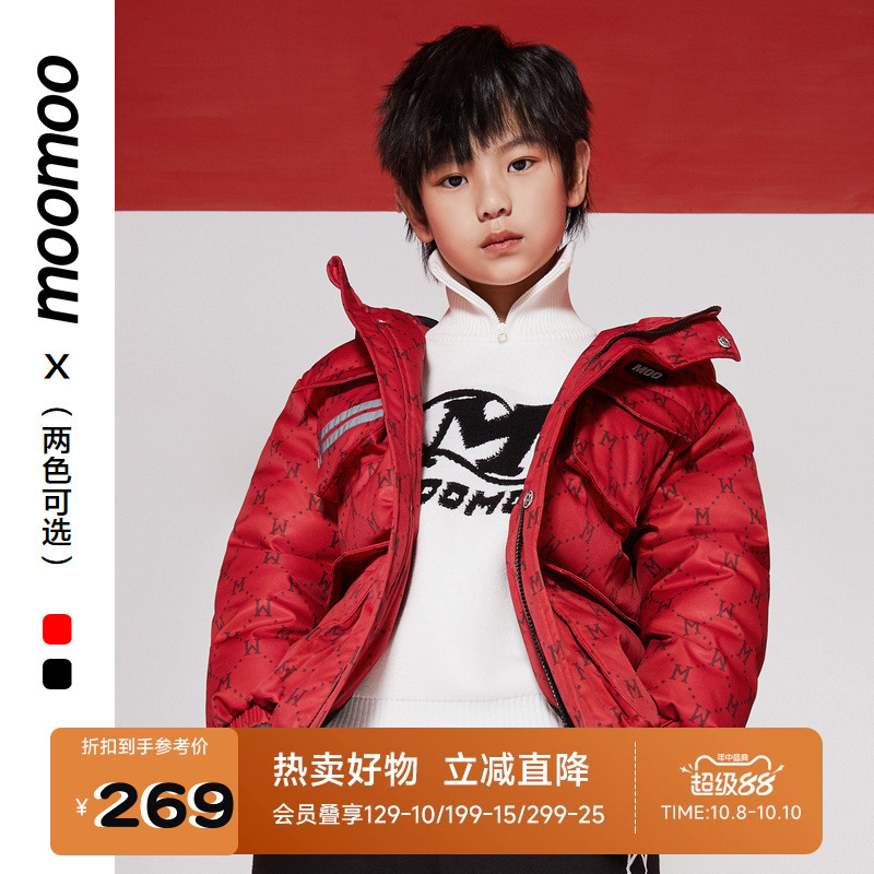 Moomoo男童新年贺岁羽绒服