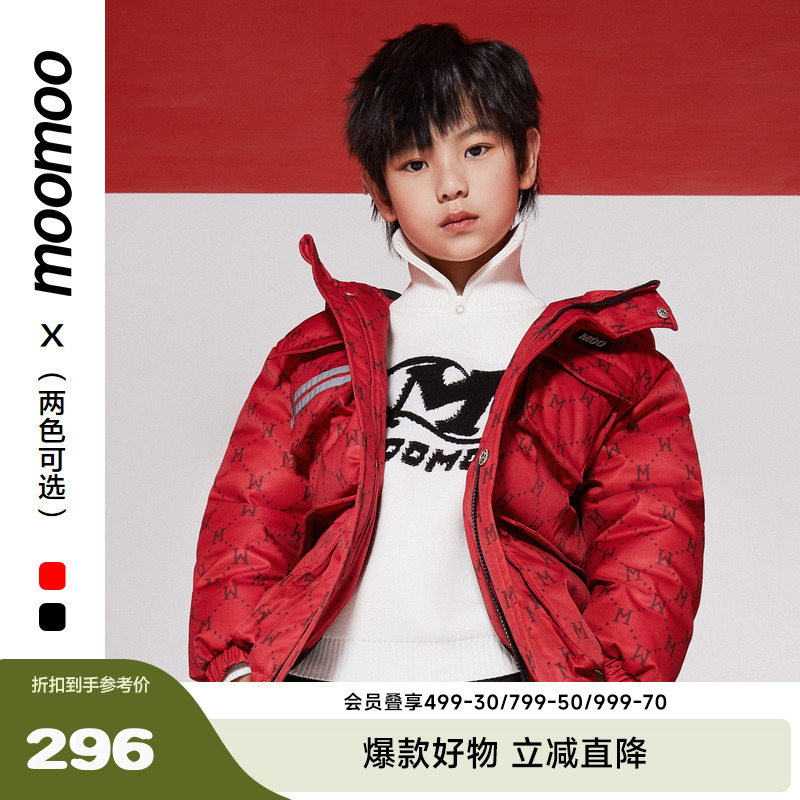 Moomoo男童新年贺岁羽绒服