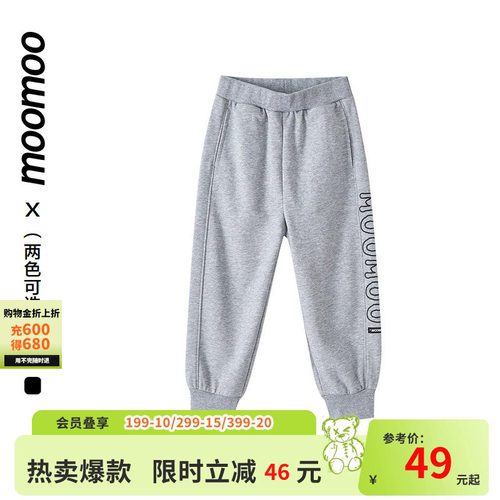 男童针织裤Moomoo/莫莫