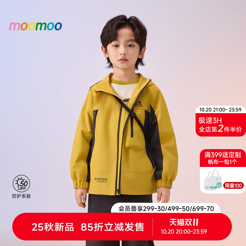 moomoo童装梭织连帽儿童外套