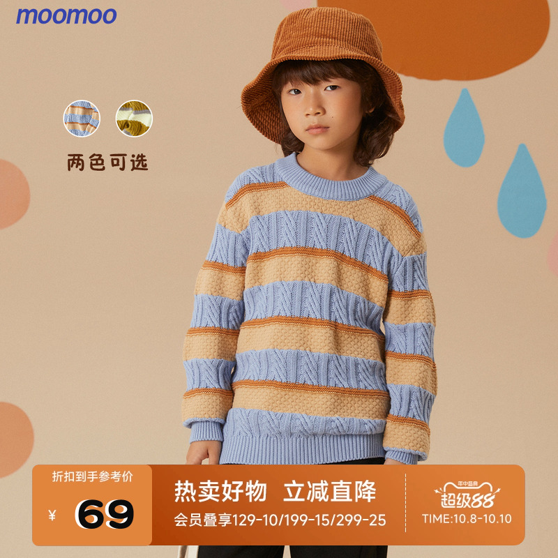 两色可选 肌理提花