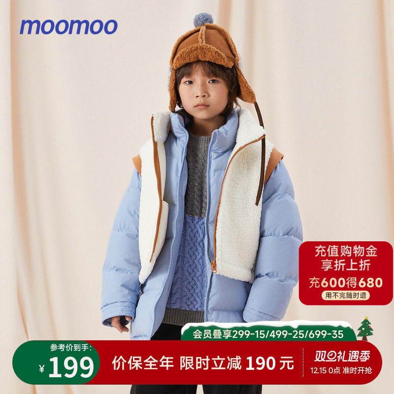 Moomoo中童可脱背心长款羽绒服