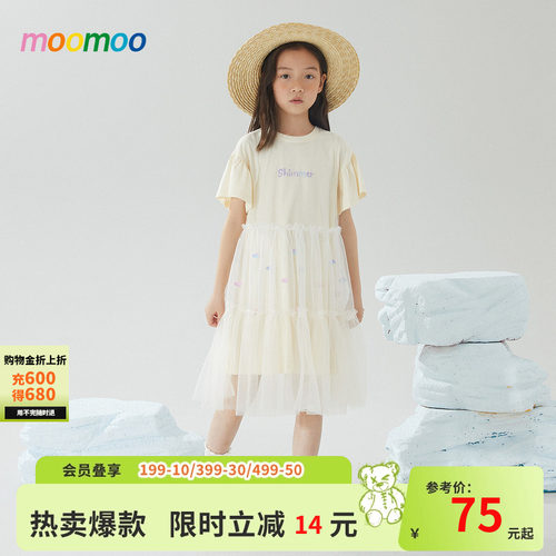 甜美可爱 轻柔舒适