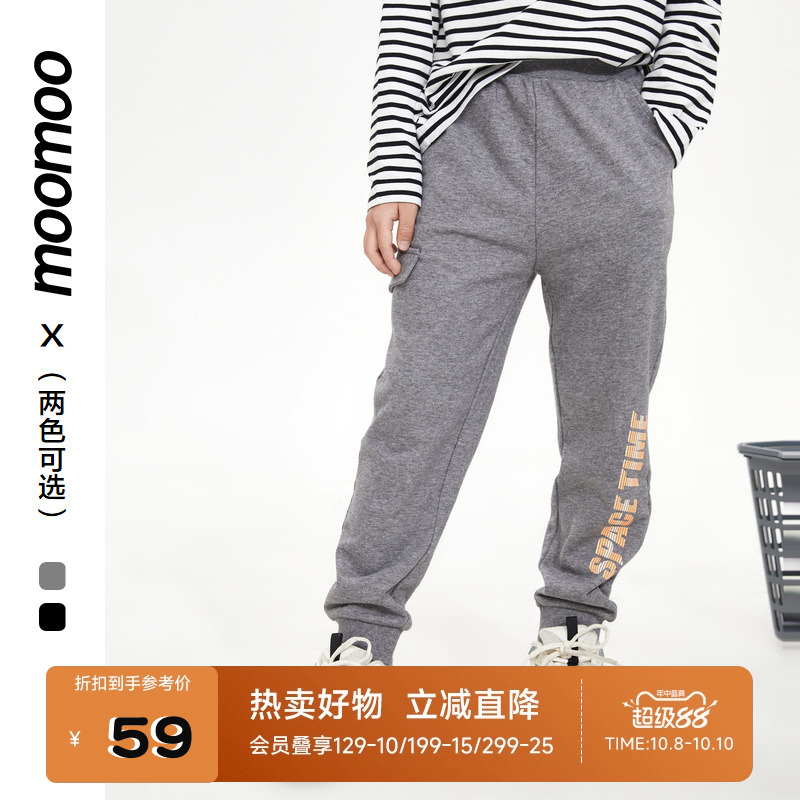 休闲运动针织长裤