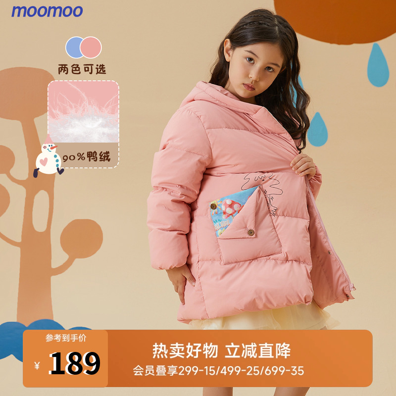 Moomoo童装趣味贴袋羽绒服