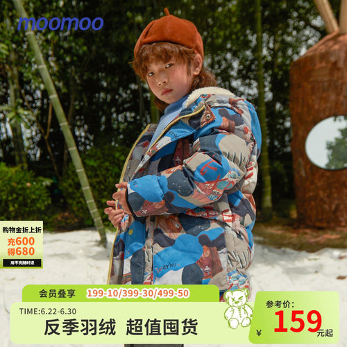 Moomoo羽绒服染整雪景厚款保暖