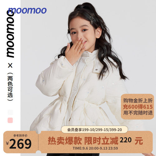 moomoo童装羽绒服抗寒保暖