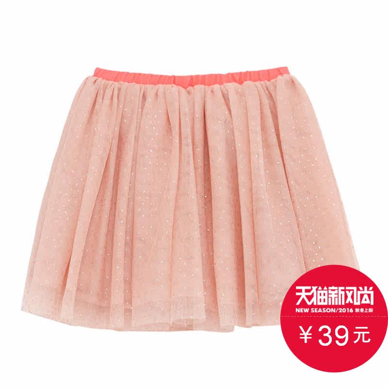 Jupe fillette MOOMOO - Ref 2049408 Image 5