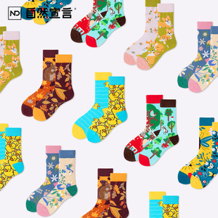 自然宣言不对称袜子女春夏ins潮袜ab袜男女情侣鸳鸯袜彩色中筒袜