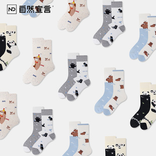 AB不对称袜子女款中筒袜冬季2026新款爆款原创潮袜可爱卡通花袜子