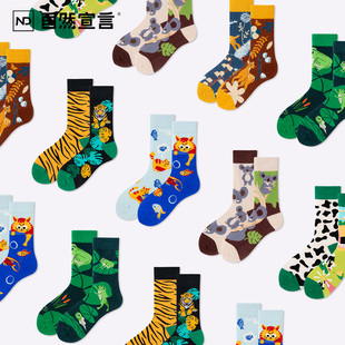 自然宣言AB不对称袜子女款春夏ins创意潮袜情侣鸳鸯彩色中长筒袜