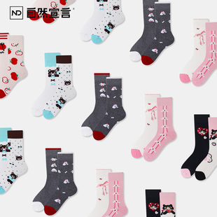 AB不对称袜子女款鸳鸯袜中筒袜冬2026新款潮袜可爱卡通花袜子春秋