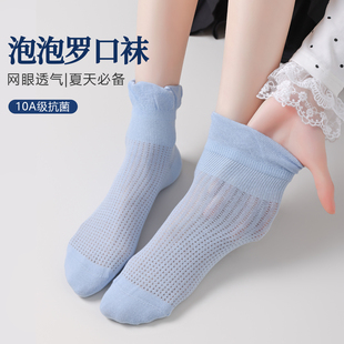 中筒女袜网眼透气夏季绵薄2026新款泡泡罗口女袜